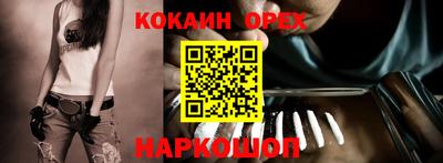 экстази Жуковский