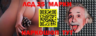 героин Ипатово