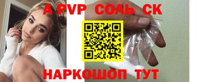 альфа пвп Заводоуковск