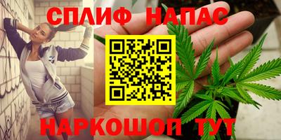 каннабис Ирбит