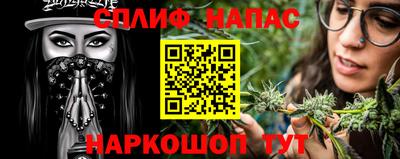 каннабис Ирбит