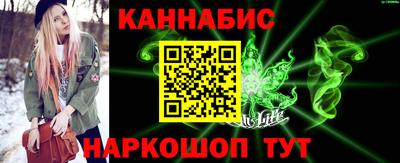 каннабис Ирбит