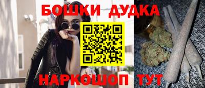 героин Ипатово