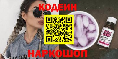 альфа пвп Заволжье