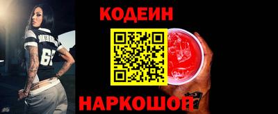 альфа пвп Заводоуковск