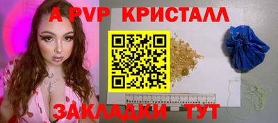 экстази Жуковский
