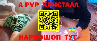 экстази Жуковский