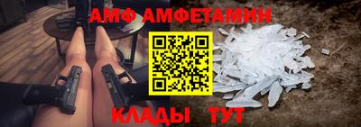 экстази Жуковский