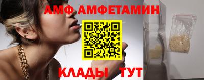 альфа пвп Заволжье