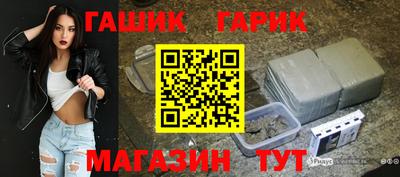 героин Ипатово
