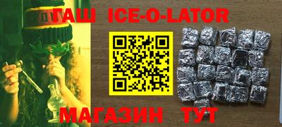 альфа пвп Заволжье