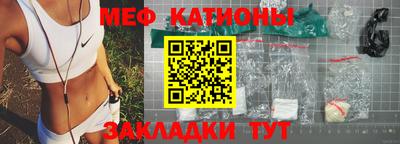 экстази Жуковский