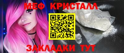 экстази Жуковский