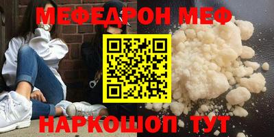 экстази Жуковский