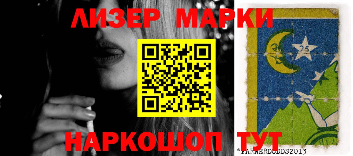 ЛСД экстази кислота Воронеж