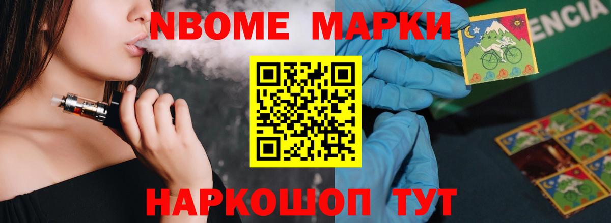 Воронеж  LSD-25 экстази ecstasy  Вход с VPN  ЛСД экстази ecstasy 