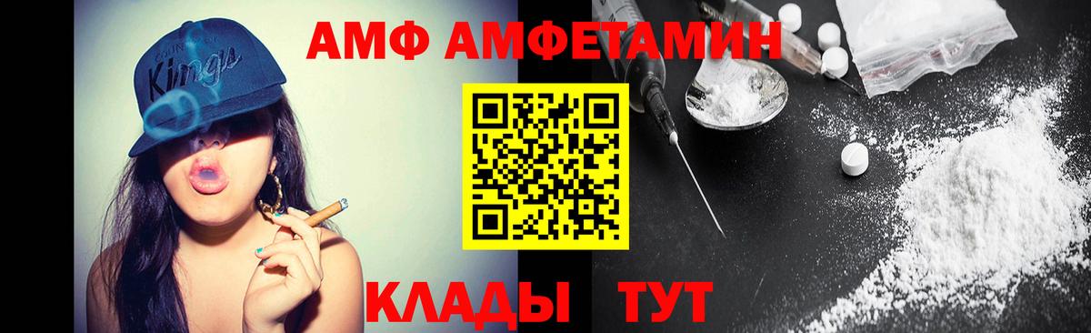 Воронеж  МЕТАМФЕТАМИН пудра  Вход с VPN  МЕТАМФЕТАМИН пудра 