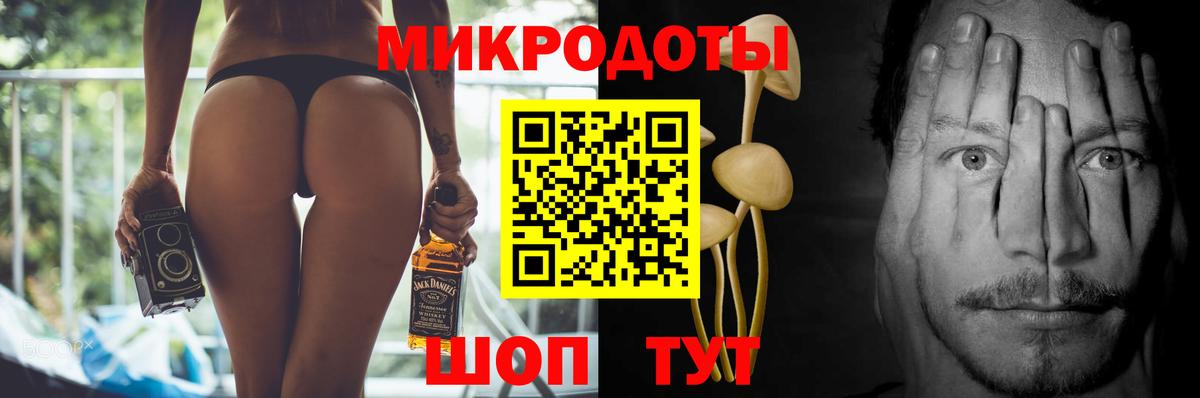 Галлюциногенные грибы мухоморы  продажа наркотиков  Воронеж  Вход с VPN 