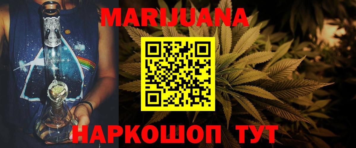 Конопля Bruce Banner  Вход с VPN  Канабис AK-47  Шишки марихуана планчик  Канабис Bruce Banner  Воронеж 